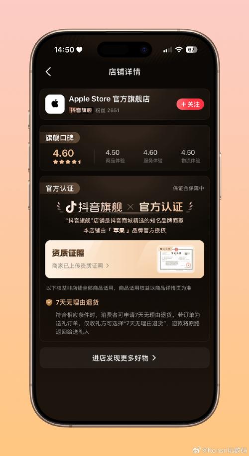 抖音刷赞软件苹果