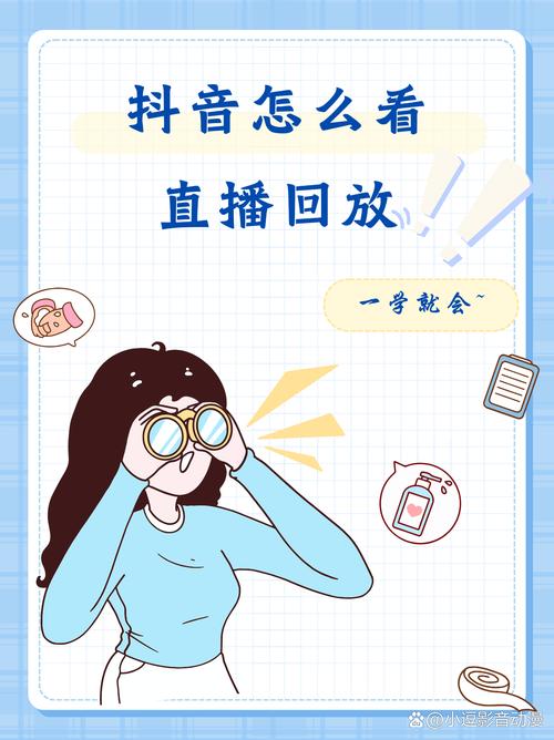 抖音在线刷播放量免费,抖音在线刷播放量免费:真相揭秘与注意事项!