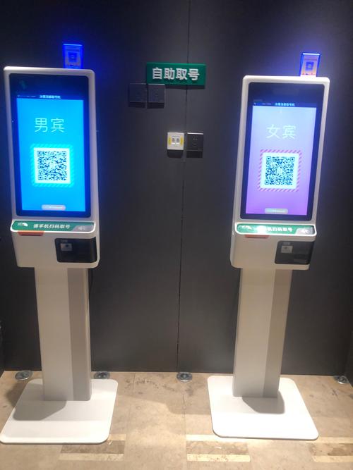 晨曦免费自助下单平台