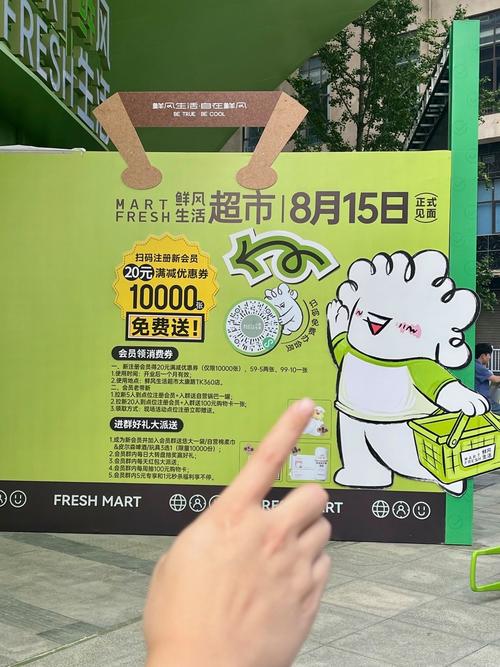 商铺自助下单,未来商铺新纪元:自助下单的新模式和新机遇!