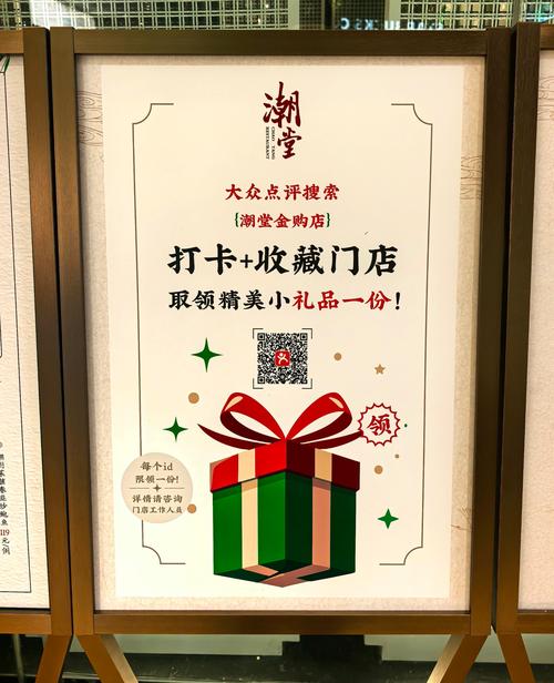 商铺自助下单,未来商铺新纪元:自助下单的新模式和新机遇!