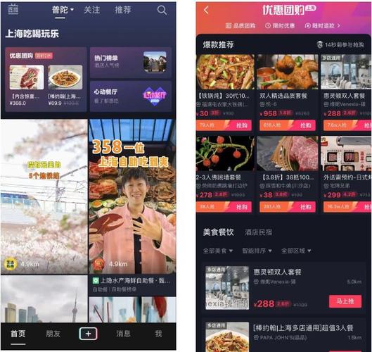 抖音粉丝业务自助下单平台