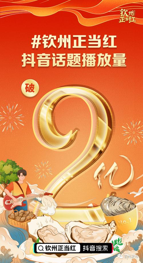 抖音刷播放量软件在线