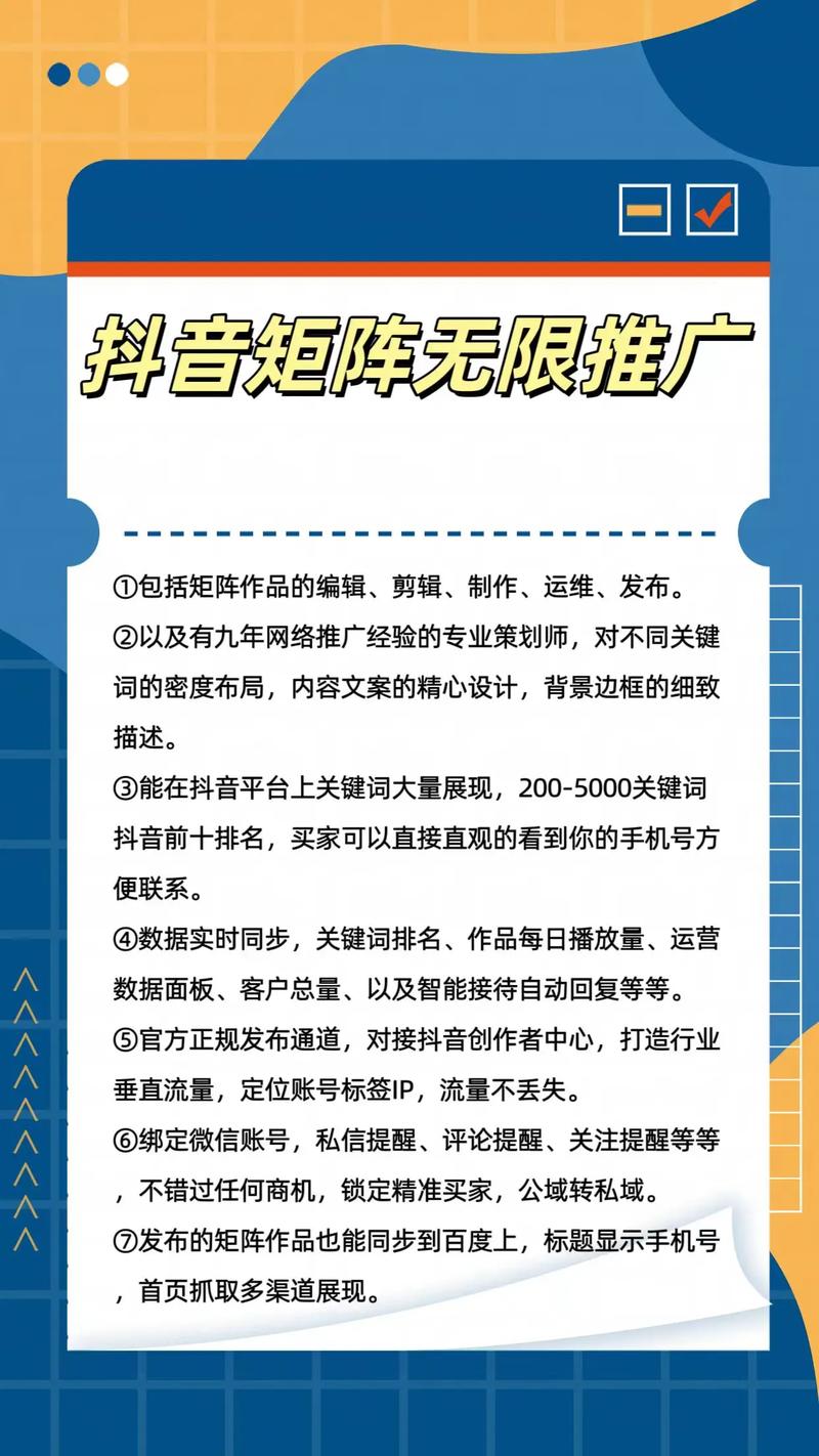 当前抖音有效粉丝,抖音有效粉丝:构建影响力与连接的深度探讨!