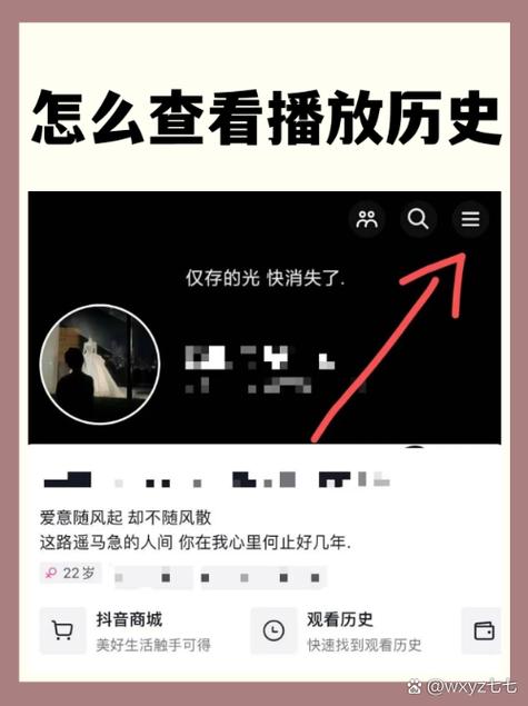 ipad刷抖音评论框