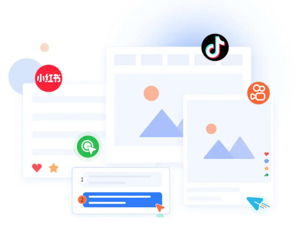 ipad刷抖音评论框