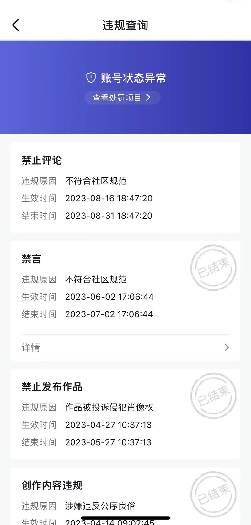 刷抖音没有评论了