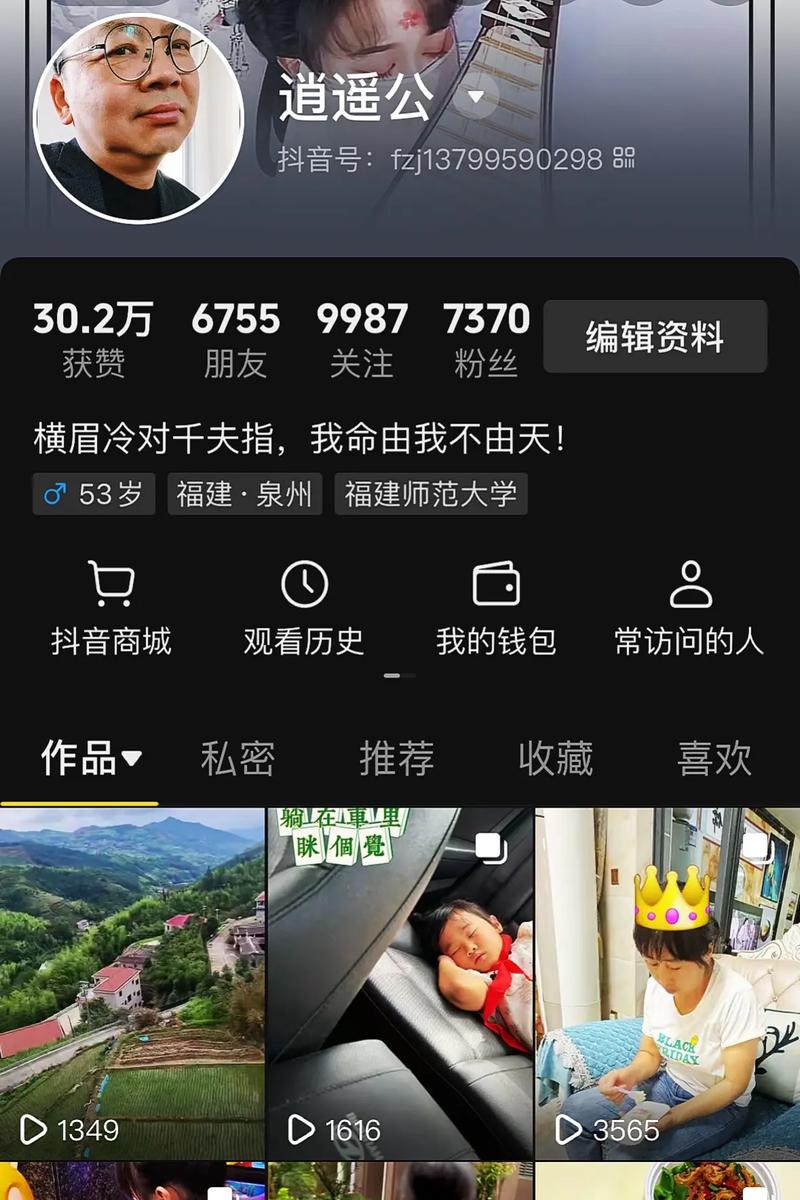 刷抖音官方播放量,抖音,这款音乐创意短视频社交软件,凭借其独特的魅力吸引了数以亿计的全球用户。为了在海量视频中脱颖而出,不少用户渴望知道如何增加自己的视频播放量。在这里,我们就来探讨如何提升抖音官方播放量,让你的视频受到更多人的喜爱和关注。!