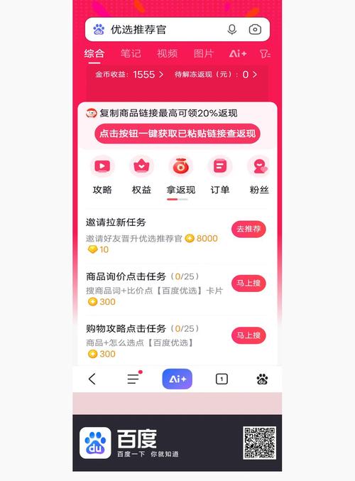 b站最低价自助下单平台