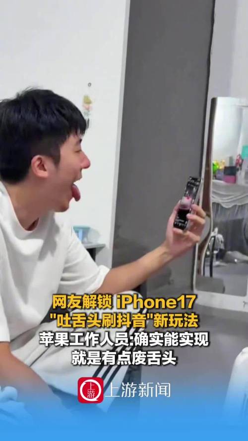 苹果刷抖音刷粉