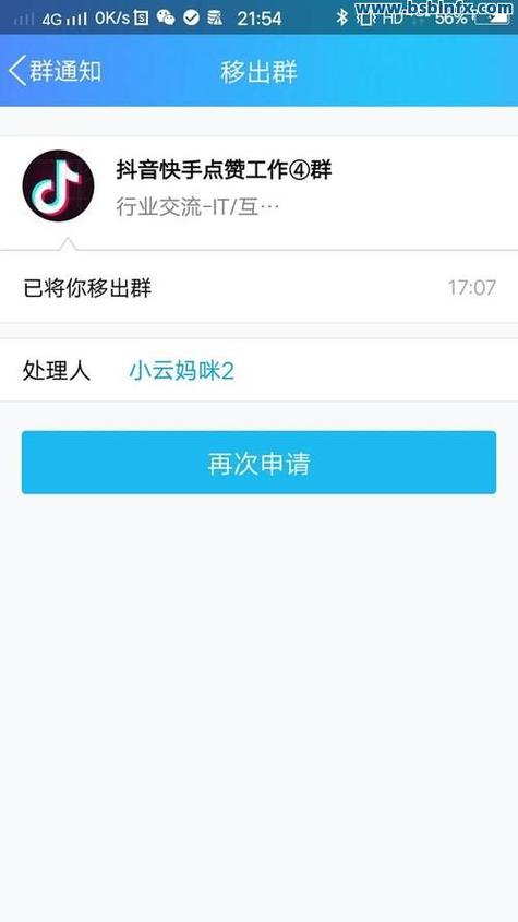 刷抖音赞评论网站
