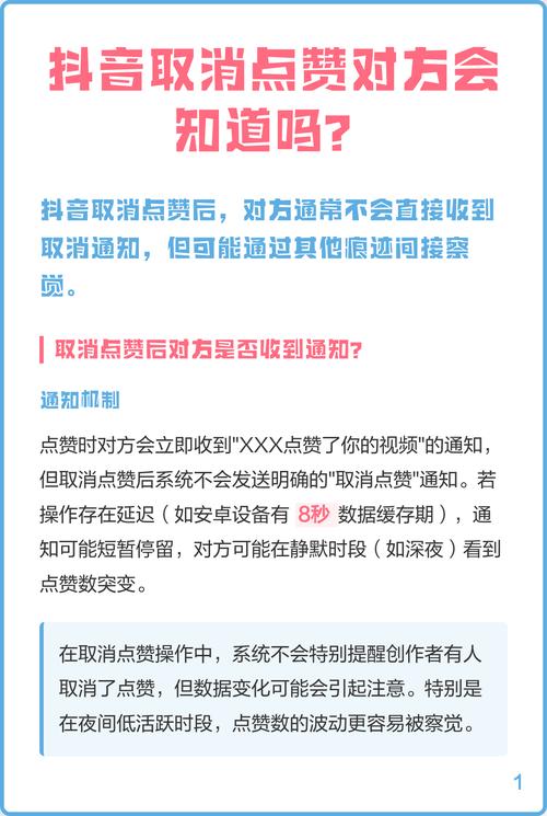 抖音刷点真人点赞,抖音刷点真人点赞的策略与价值分析!