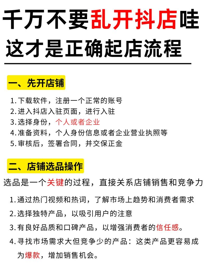 自助平台业务下单抖音,抖音自助平台业务下单流程及解析!