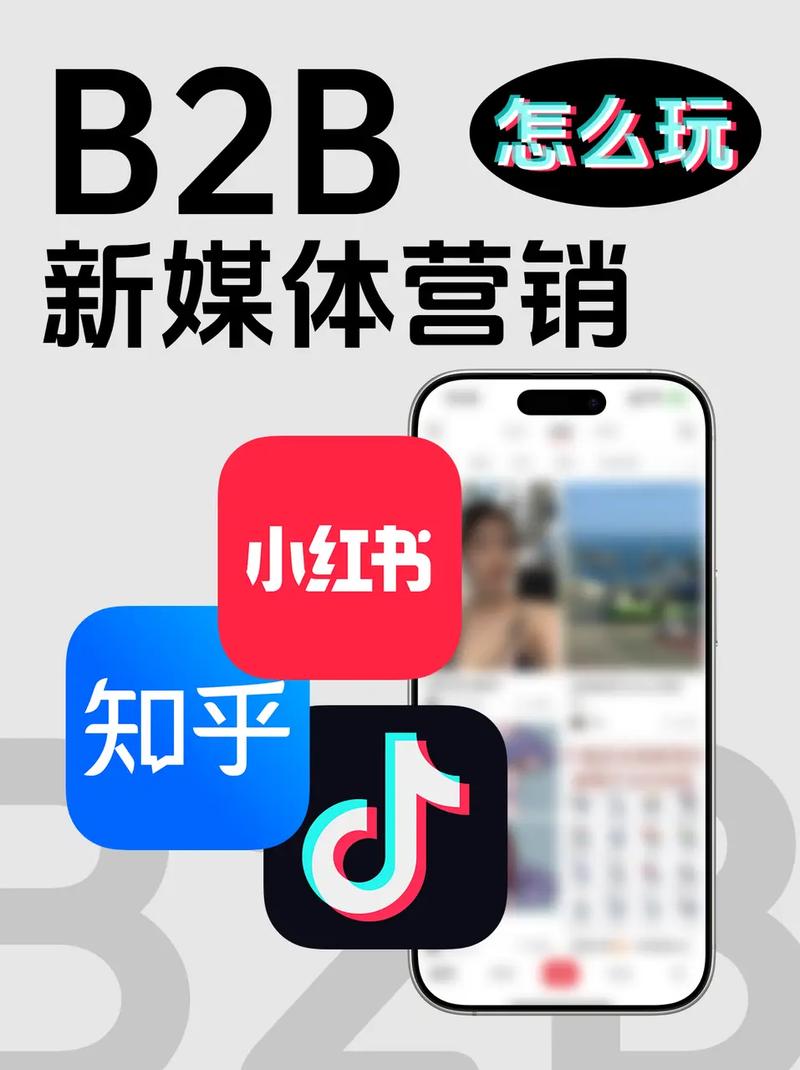 用什么留住抖音粉丝最有效,抖音已成为现代人日常生活中重要的社交媒体平台之一，它集聚了众多的创意达人、品牌和粉丝群体。如何在这样一个充满竞争的环境下有效地留住粉丝，不仅关系到个人的影响力，还涉及到营销与传播的成败得失。接下来我将从不同的方面阐述，用何种策略能有效地留住抖音粉丝。!