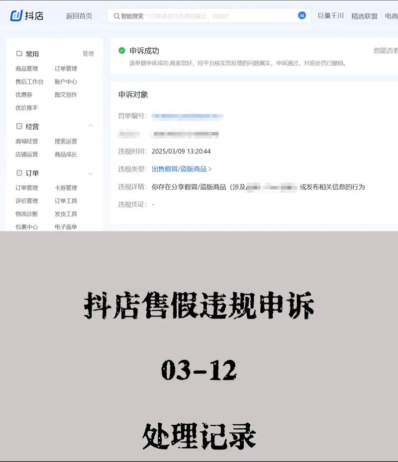 刷抖音赞低价,抖音赞低价：真相、影响与反思!