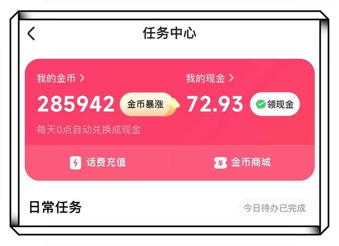 wb买赞自助下单,标题:WB买赞自助下单:探索社交媒体的新机遇与挑战!