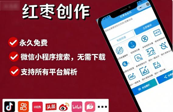 抖音在线免费刷粉软件