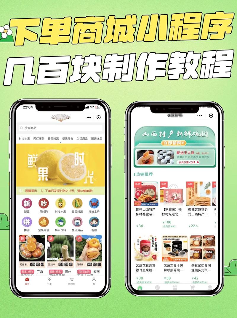 抖音小世界自助下单平台