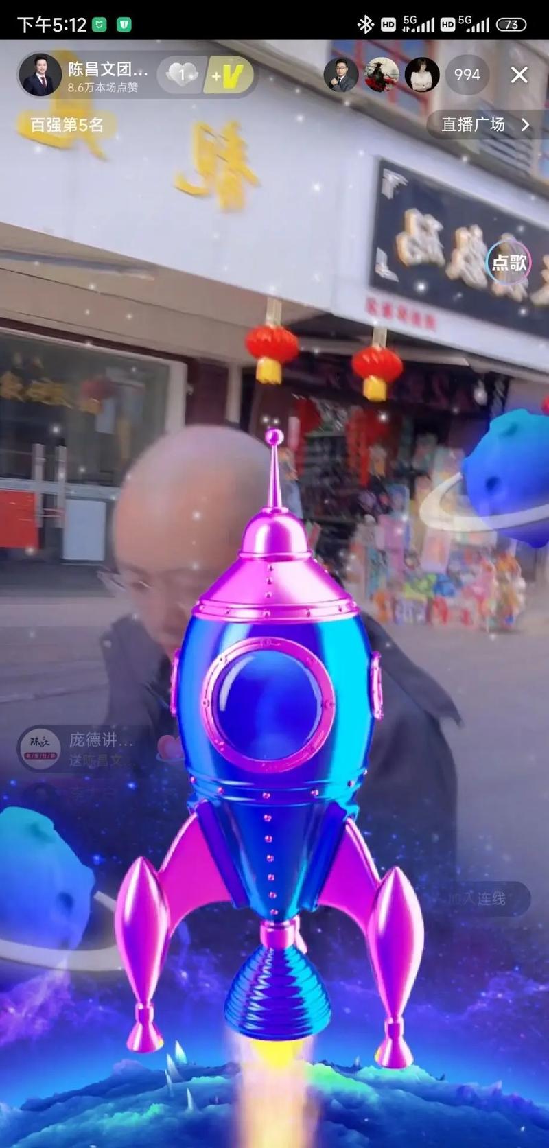 抖音评论区刷礼物