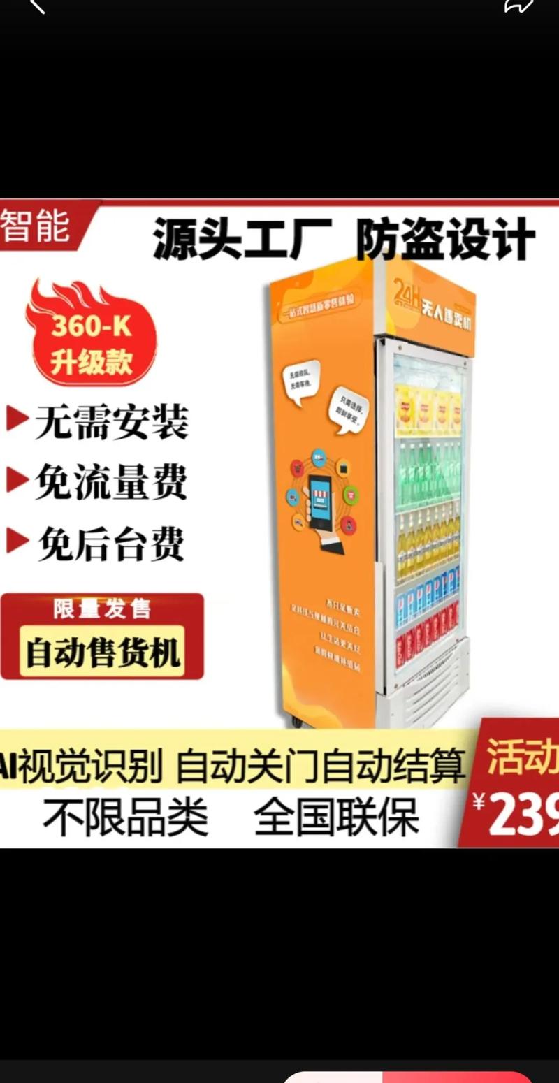 薄凉自助下单平台