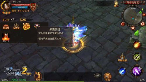 奇迹自助网络下单平台,关于奇迹自助网络下单平台的深度探讨!