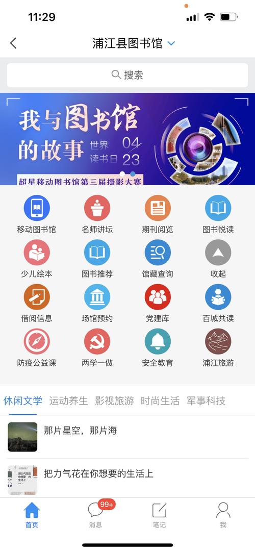 阅读量自助下单平台网站