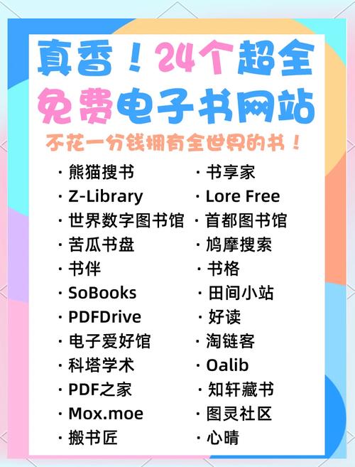 阅读量自助下单平台网站