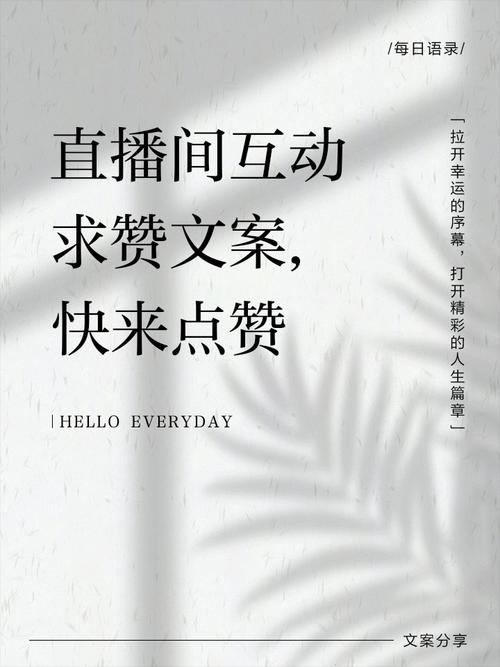 抖音刷平台点赞,抖音刷平台点赞的文章!