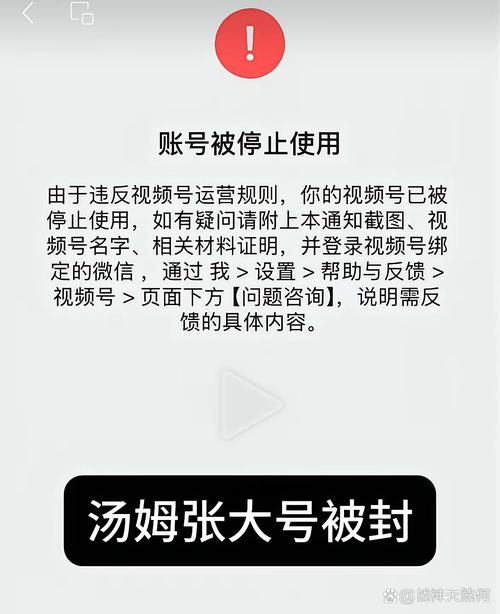 抖音刷赞封号吗