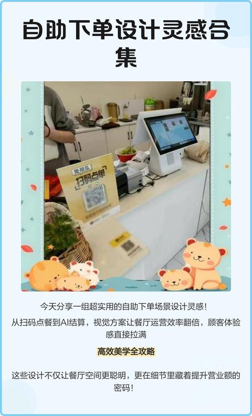 自助平台业务下单网站,自助平台业务下单网站:便捷、高效与未来的发展趋势!