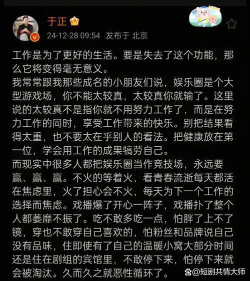 刷抖音评论犯法吗