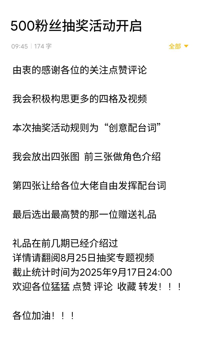 刷点赞评论抖音