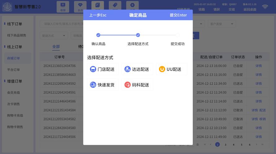 短信自助下单平台官网