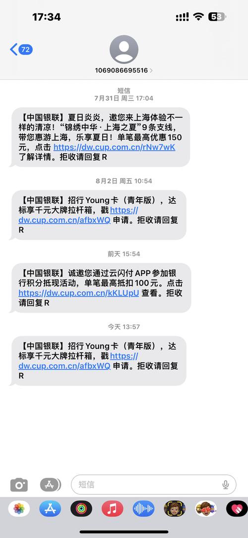 短信自助下单平台官网