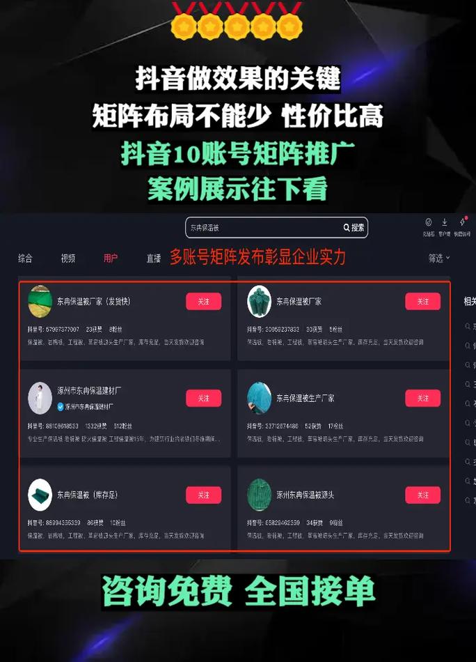 抖音刷评论业务平台