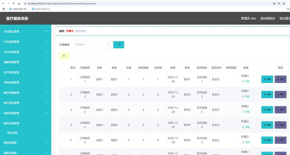 抖音刷评论业务平台