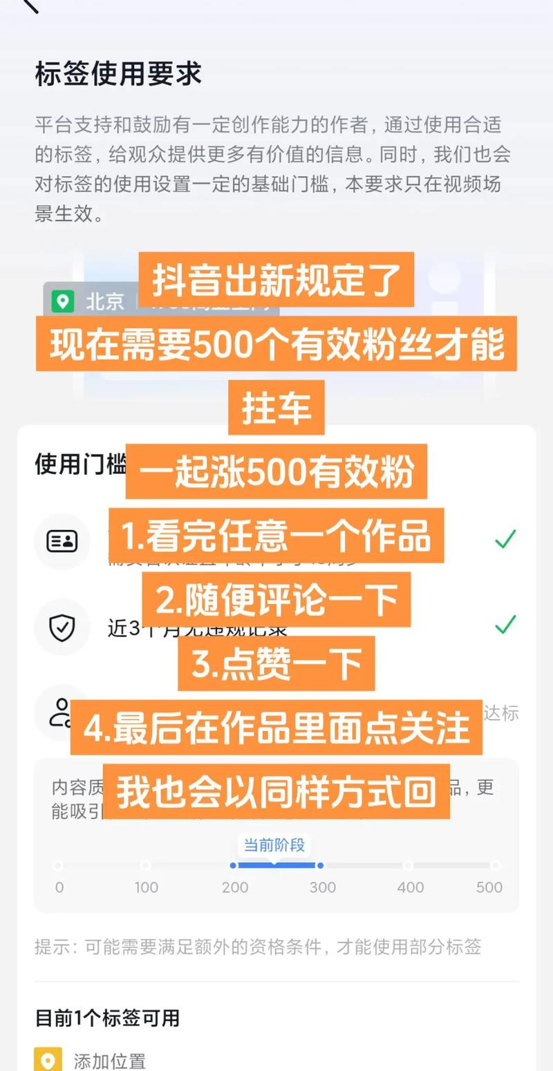 抖音几秒视频算有效粉丝,抖音平台短视频与有效粉丝增长的探讨!
