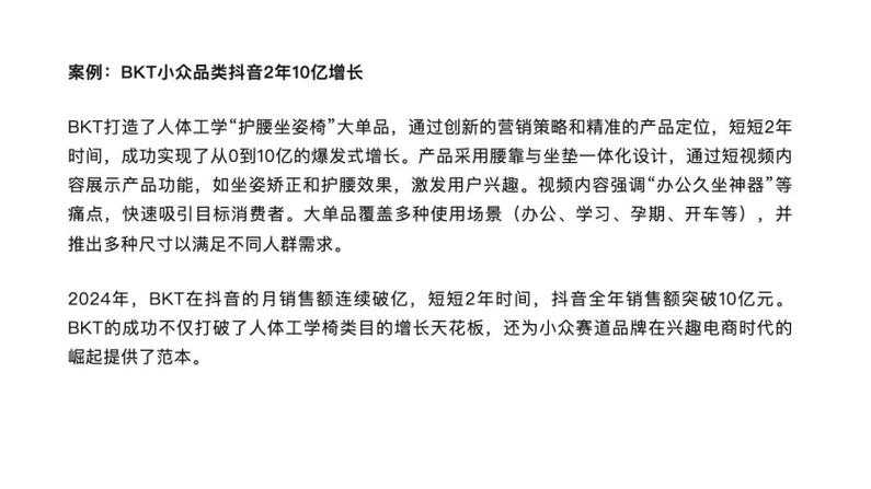 抖音刷播放量平台有哪些,抖音刷播放量平台及其影响:深入了解背后的真相与挑战!