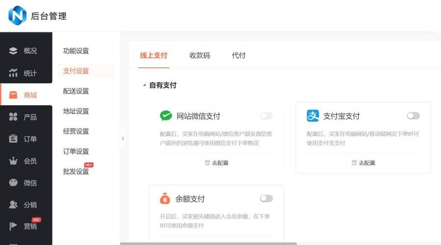 软件24小时自助下单平台