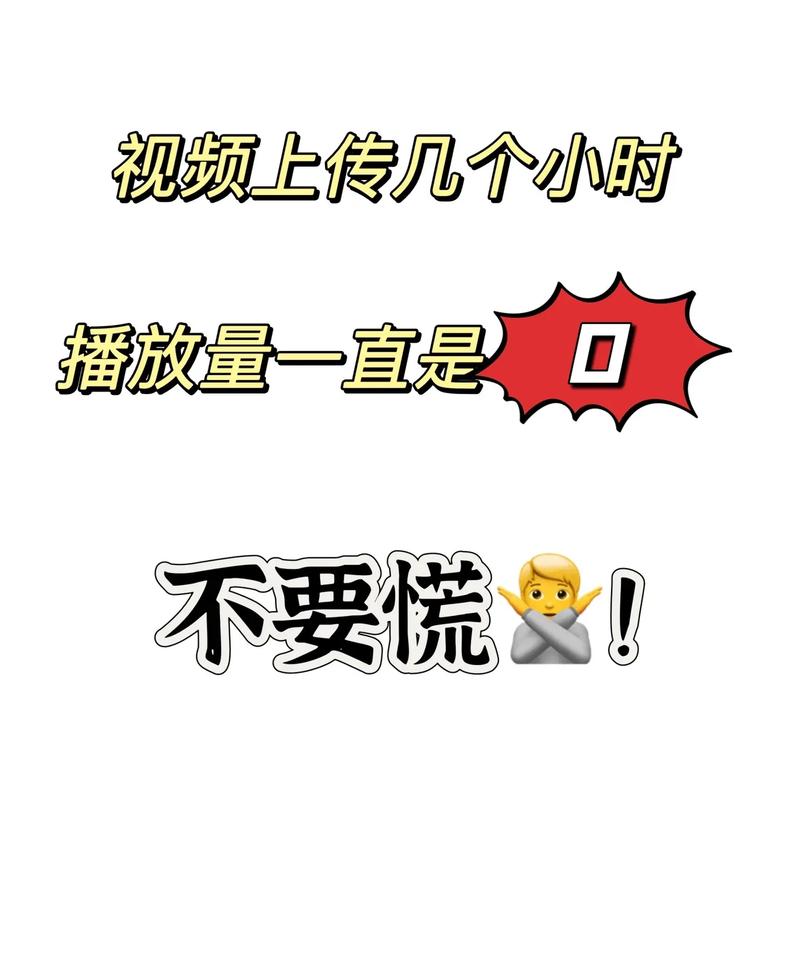 刷抖音赞播放量平台,揭秘刷抖音赞与播放量的平台：真相、风险与应对之策!