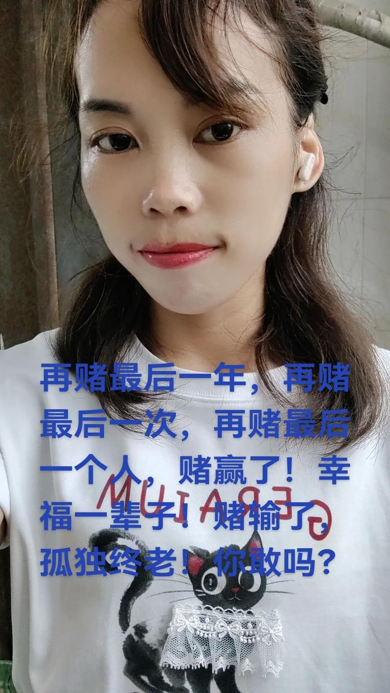 赌博抖音刷评论