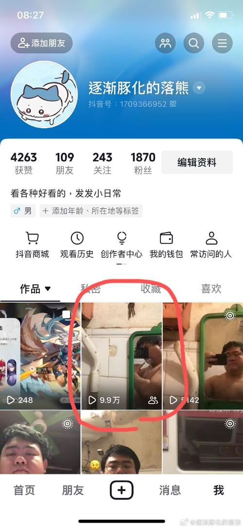 抖音号恶意评论刷