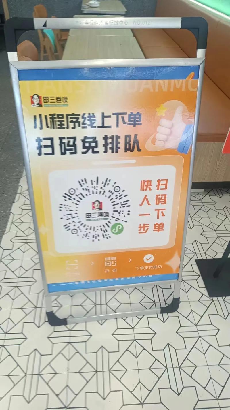 苹果微信多开自助下单平台