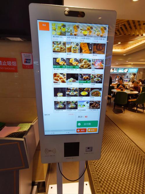 自助自助下单平台