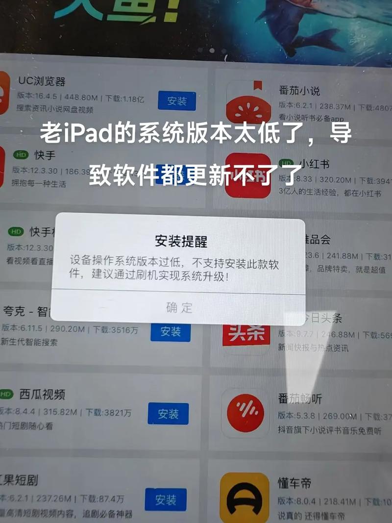 ipad刷抖音不能评论