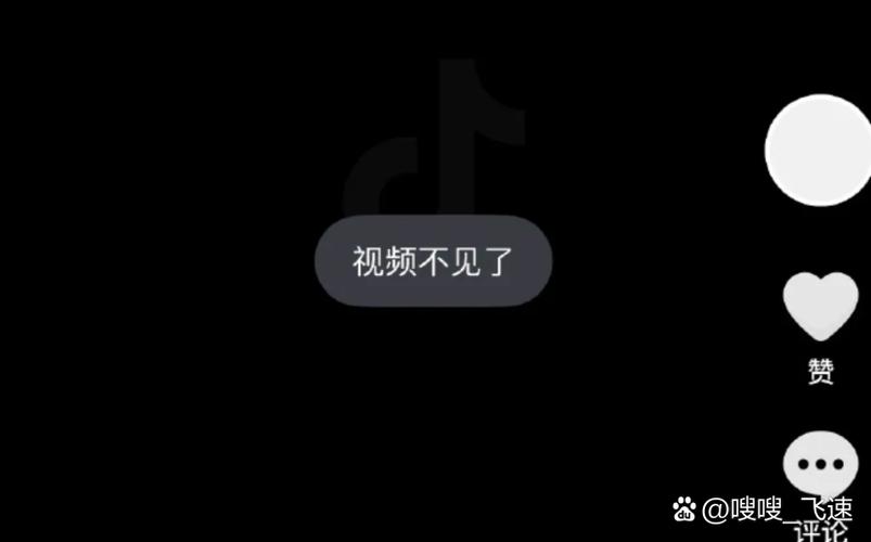 ipad刷抖音不能评论