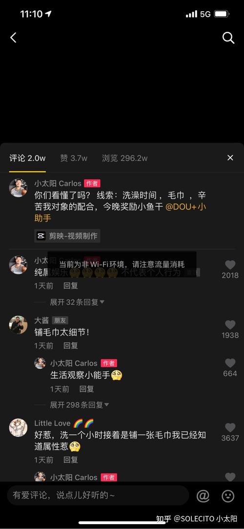 抖音刷评论任务