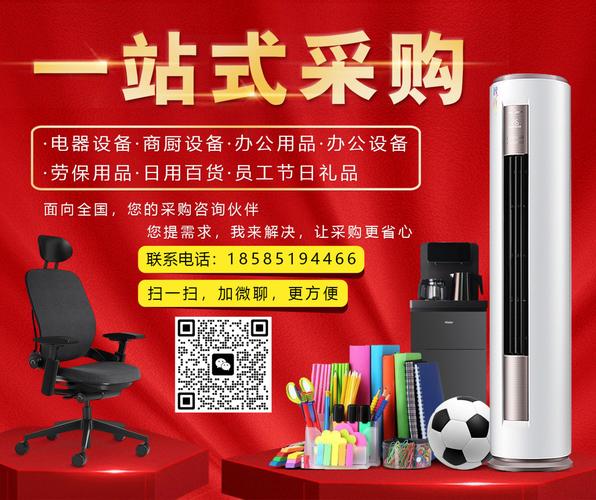 临沂自助下单软件,临沂自助下单软件：重塑电商零售新体验!