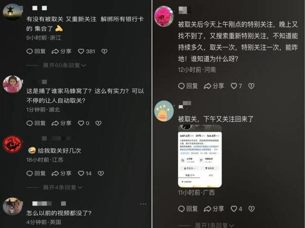 抖音刷粉不掉粉平台