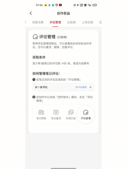 抖音刷评论置顶